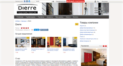 Desktop Screenshot of dierre.accbud.ua