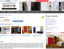 Tablet Screenshot of dierre.accbud.ua